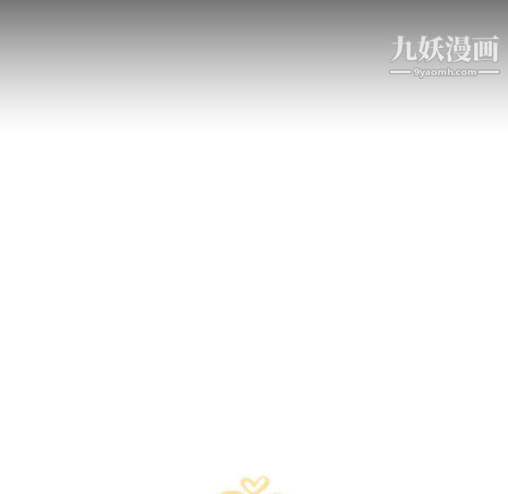 泰珠小姐的完美婚姻生活第41话