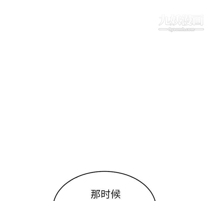 泰珠小姐的完美婚姻生活第41話