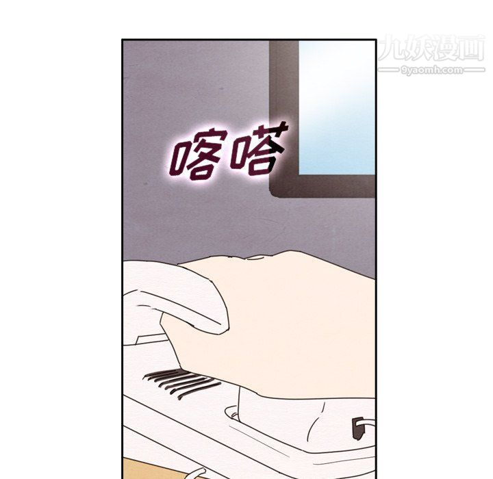 泰珠小姐的完美婚姻生活第42话