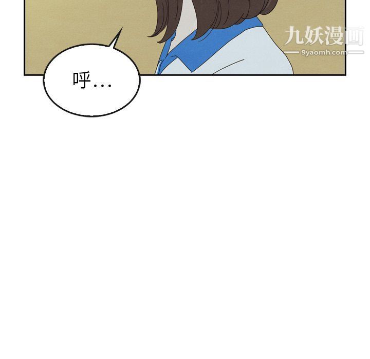 泰珠小姐的完美婚姻生活第42话