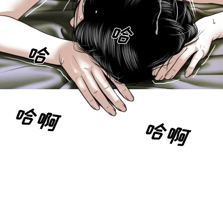 《美人为馅》第31话