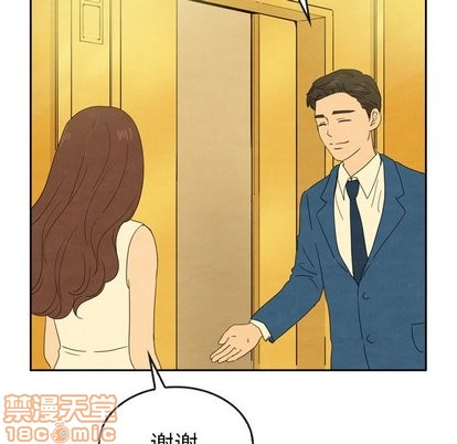 泰珠小姐的完美婚姻生活第43话