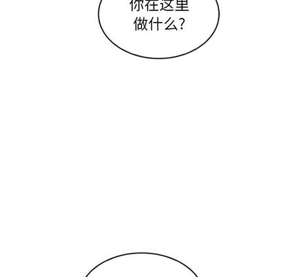 泰珠小姐的完美婚姻生活第43话