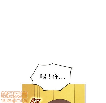泰珠小姐的完美婚姻生活第43话