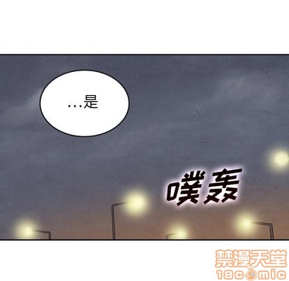 泰珠小姐的完美婚姻生活第43話