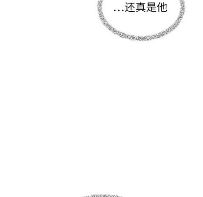 《泰珠小姐的完美婚姻生活》第43话