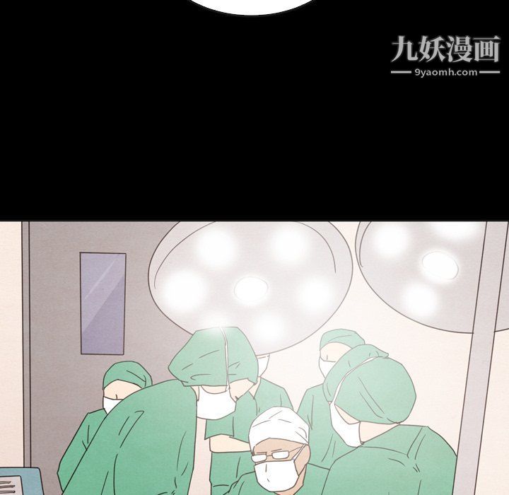 泰珠小姐的完美婚姻生活最终话