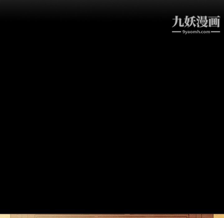 泰珠小姐的完美婚姻生活最終話