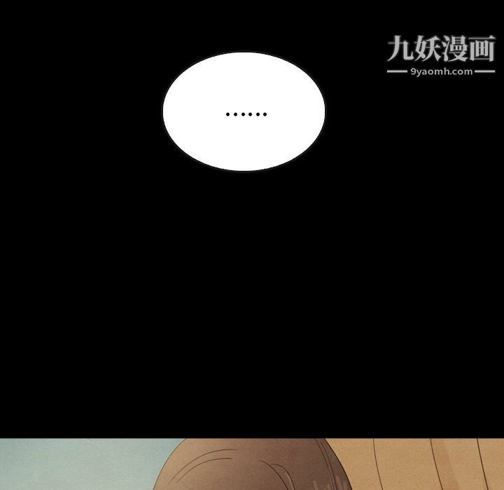 泰珠小姐的完美婚姻生活最终话