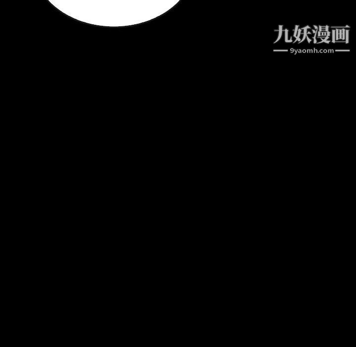 泰珠小姐的完美婚姻生活最终话