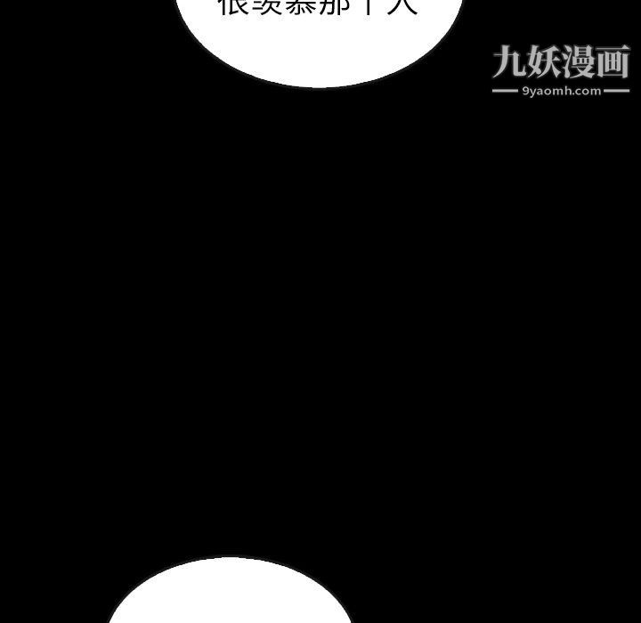 泰珠小姐的完美婚姻生活最终话