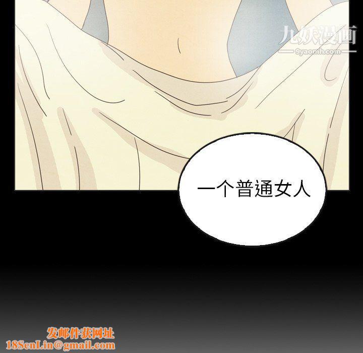 泰珠小姐的完美婚姻生活最终话