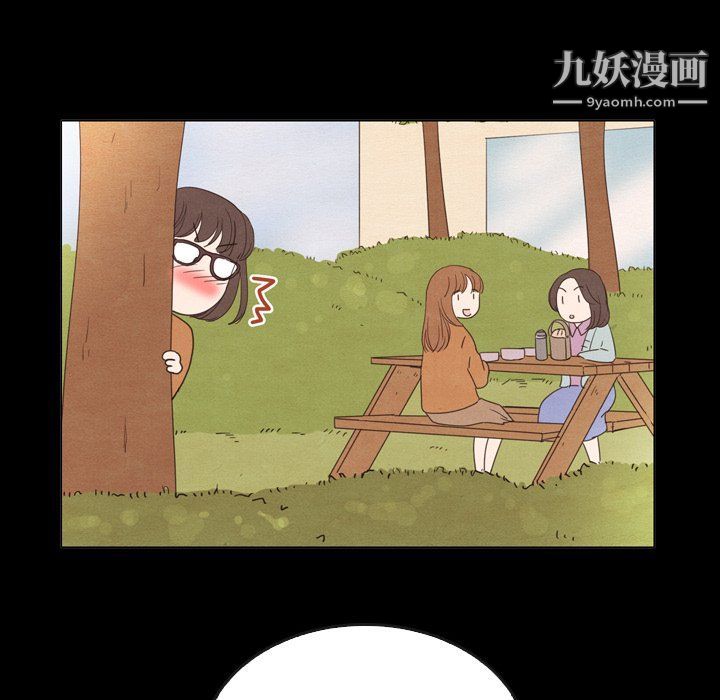 泰珠小姐的完美婚姻生活最终话