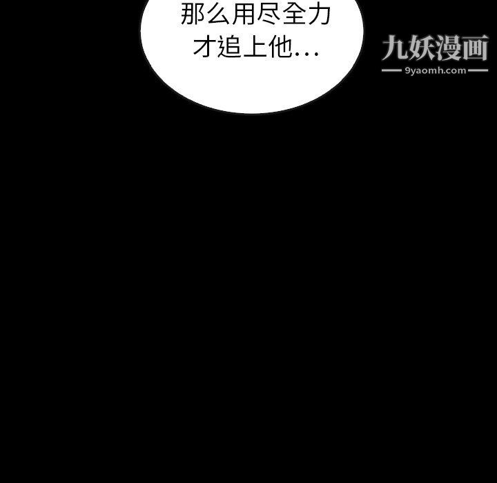 泰珠小姐的完美婚姻生活最终话