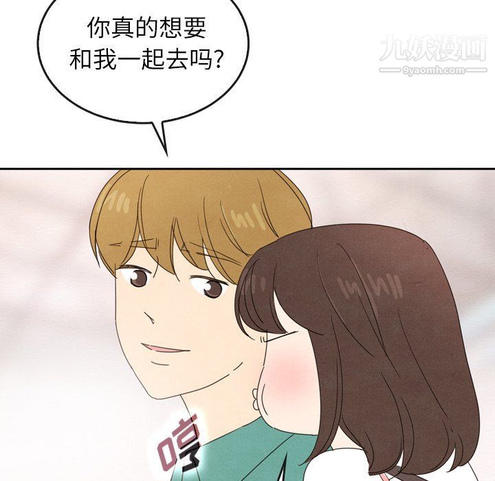 泰珠小姐的完美婚姻生活最终话