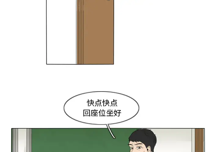 鱼缸中的花园第2话