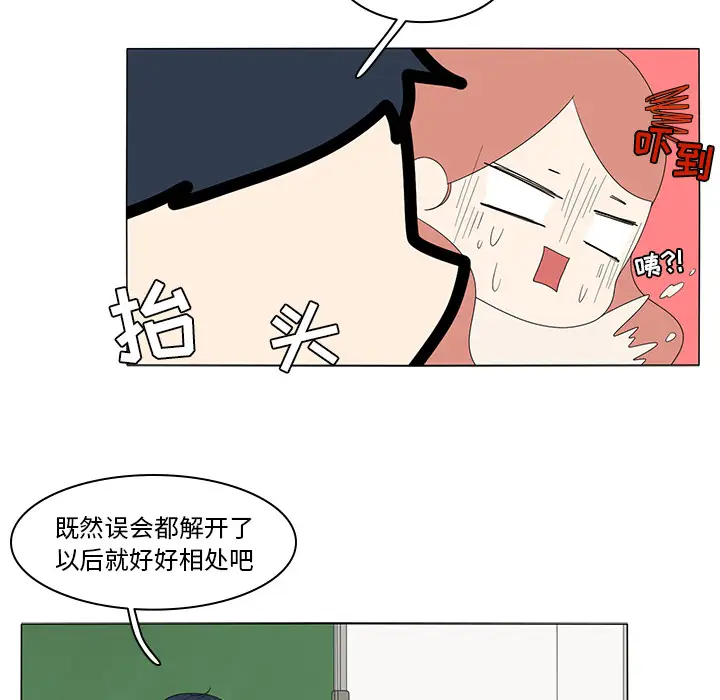 鱼缸中的花园第5话