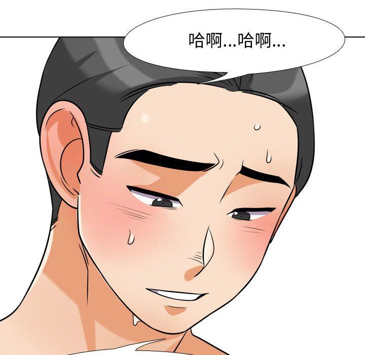 《同事换换爱》第88话