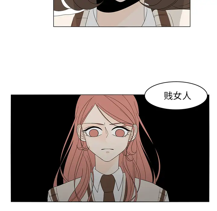 鱼缸中的花园第6话