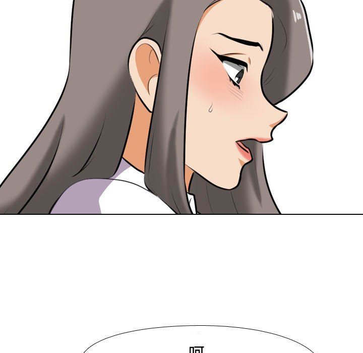 同事換換愛第89話