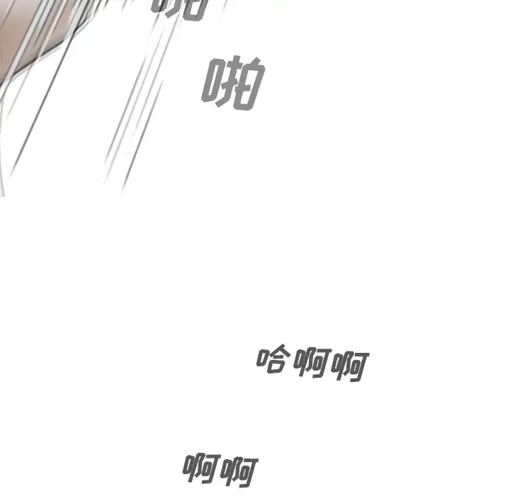 《美人为馅》第35话