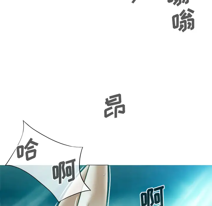 《美人为馅》第35话