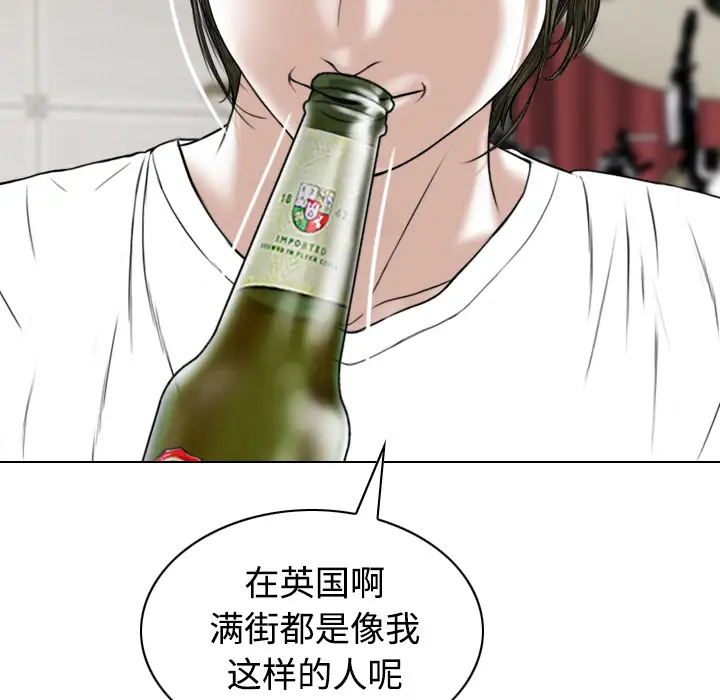 美人为馅第36话