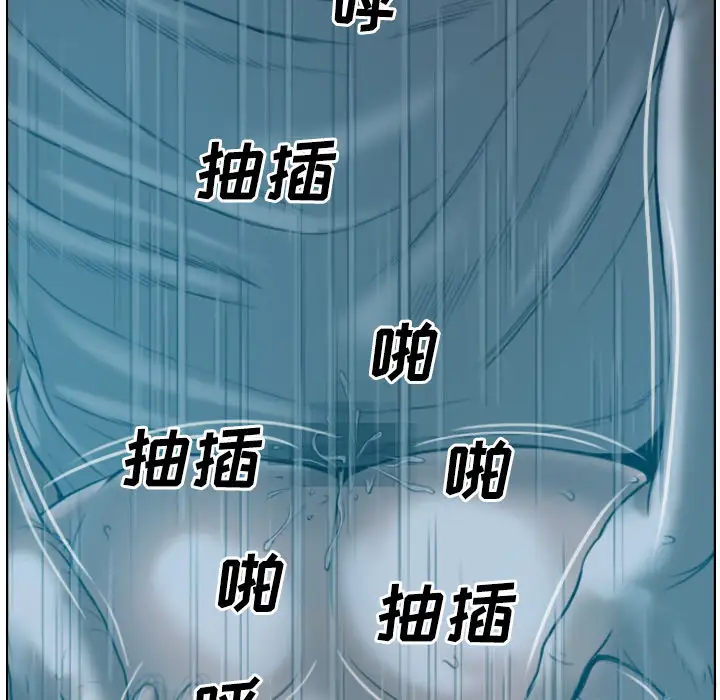 《美人为馅》第38话