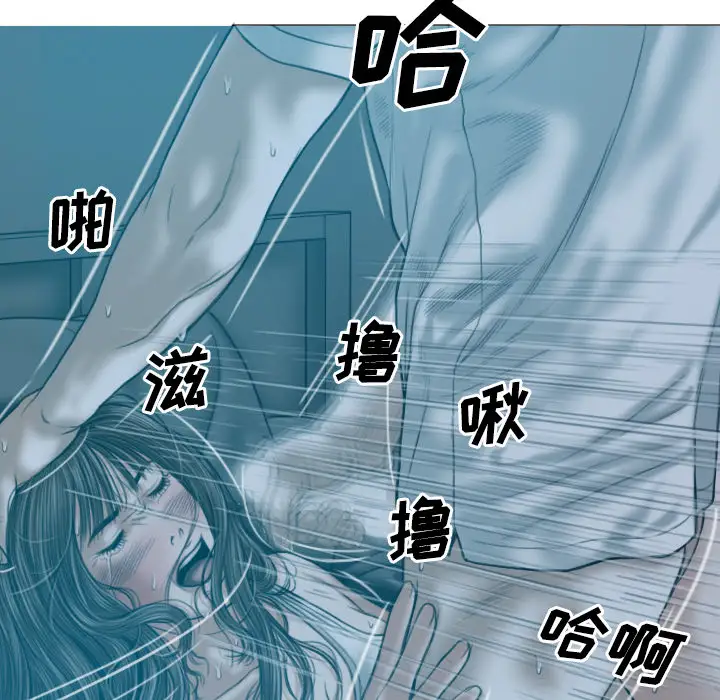 《美人为馅》第38话