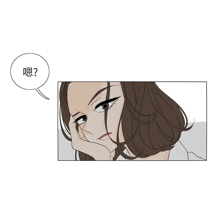 鱼缸中的花园第18话