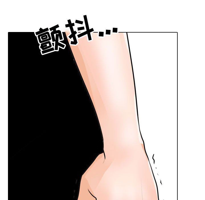 同事換換愛第100話