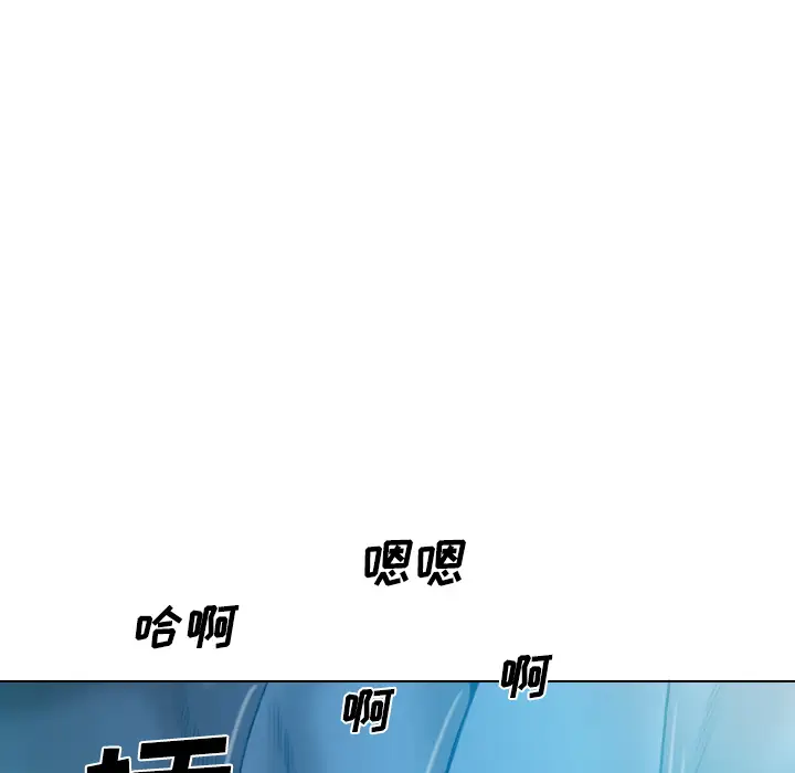 《美人为馅》第41话