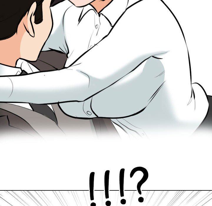 同事換換愛第101話