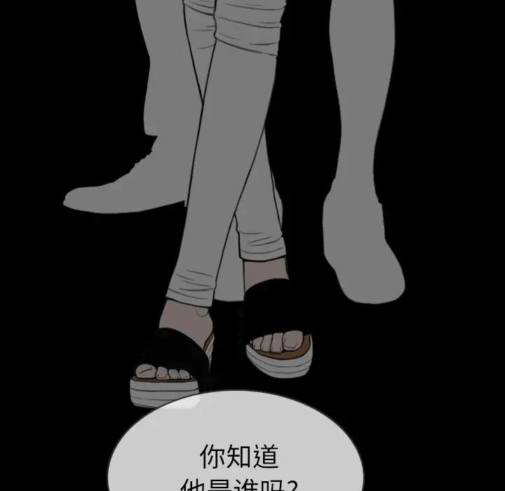 美人为馅第42话