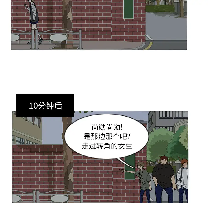 鱼缸中的花园第27章