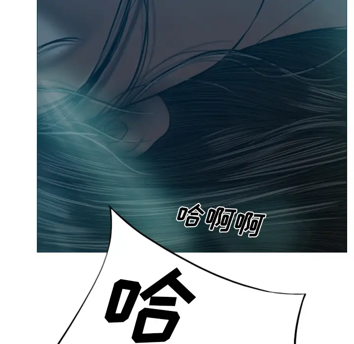美人为馅第44话