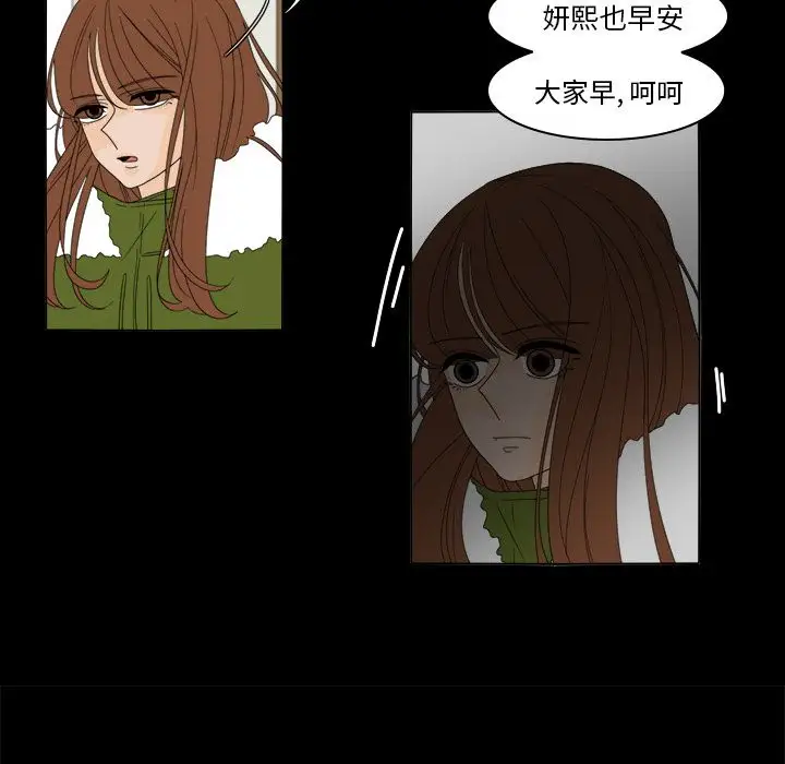 鱼缸中的花园第36章