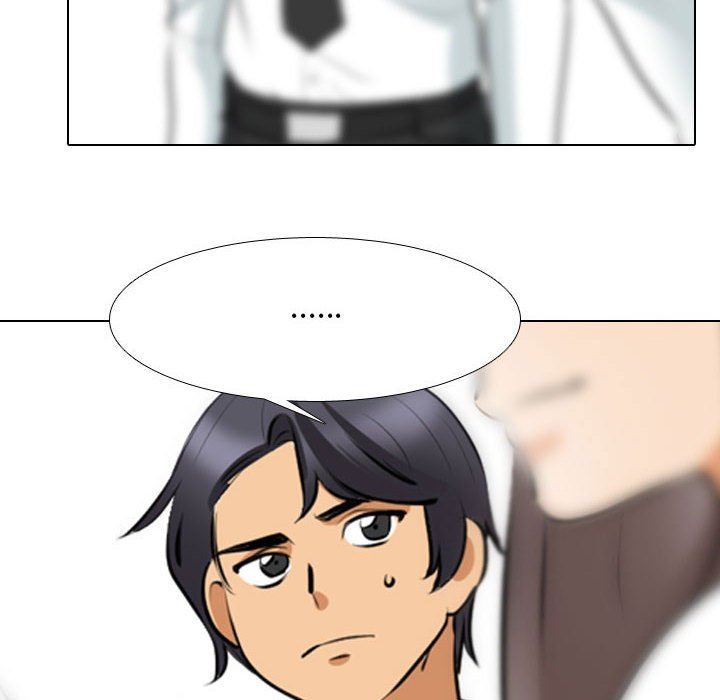 《同事换换爱》第112话