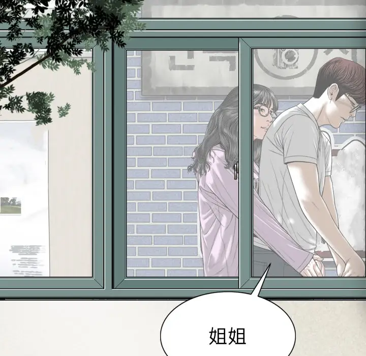 美人为馅第48话