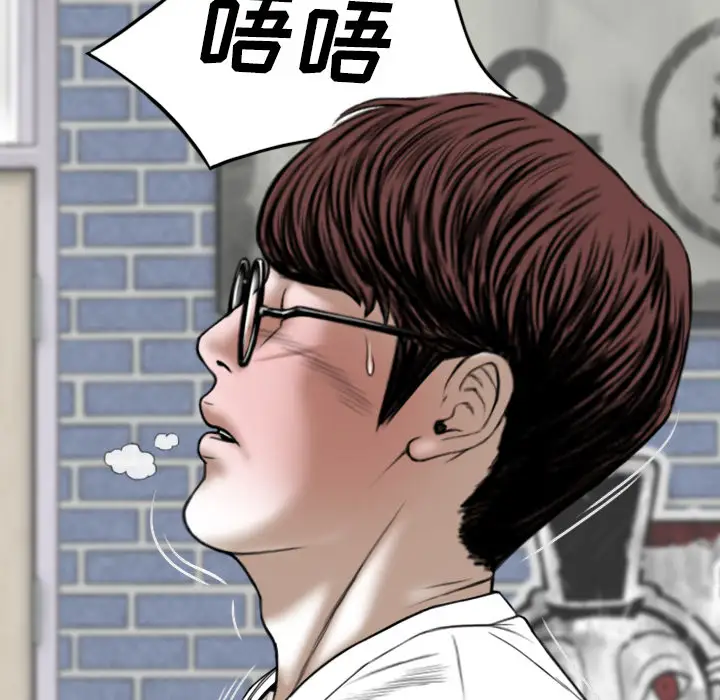 美人为馅第48话