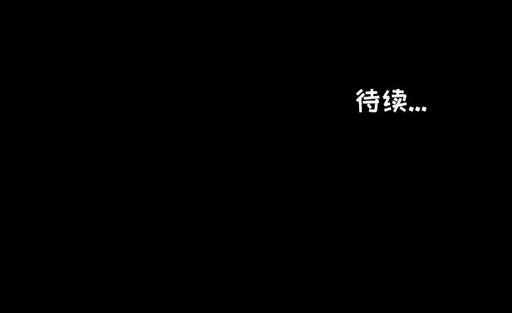 鱼缸中的花园第38章