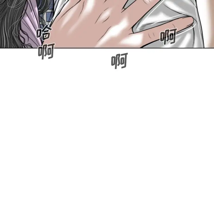《美人为馅》第48话