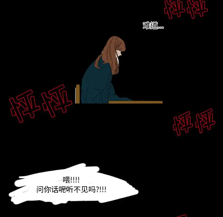 鱼缸中的花园第39章