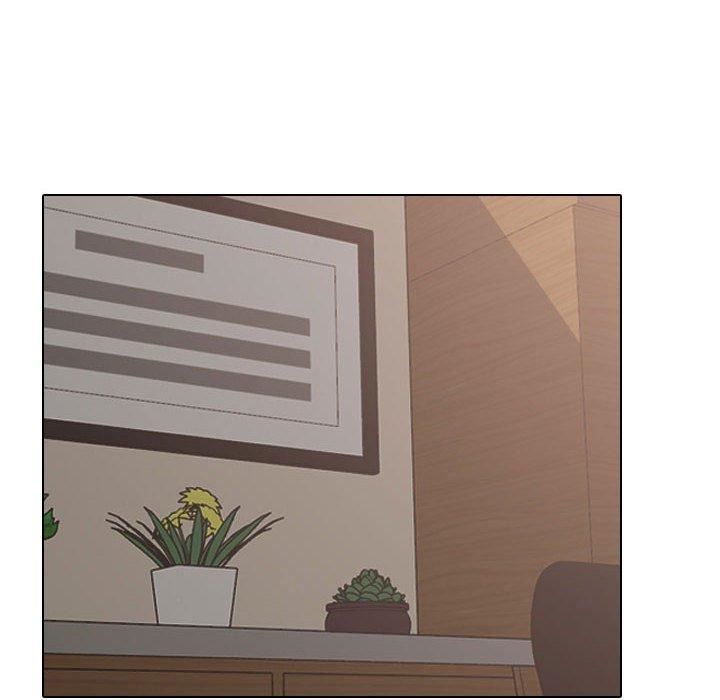 同事換換愛第132話
