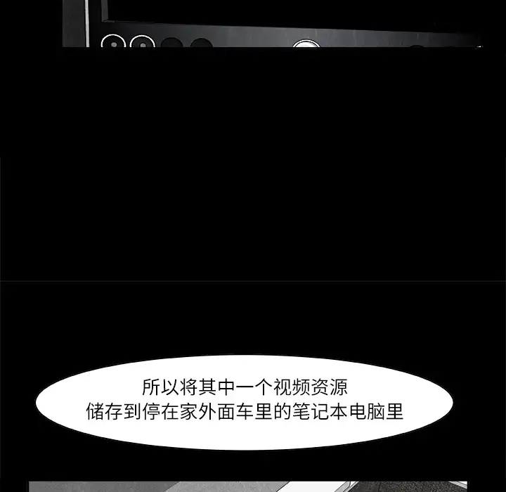 始发怪谈第1话