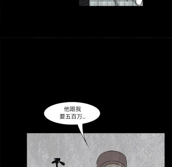 始发怪谈第1话