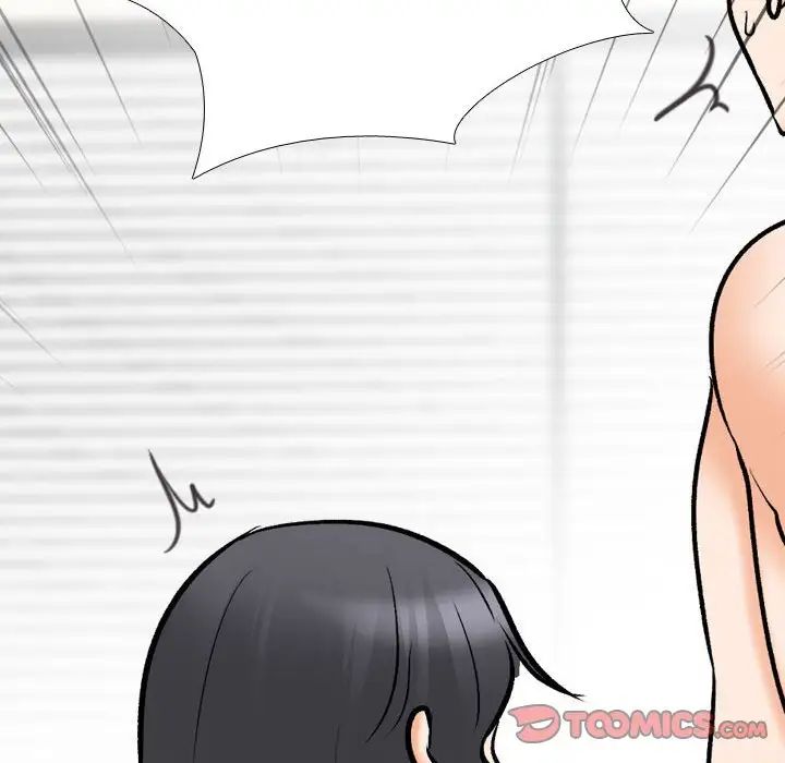 同事換換愛第135話