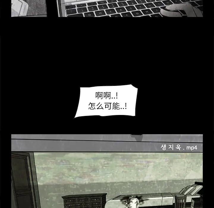 始发怪谈第2话