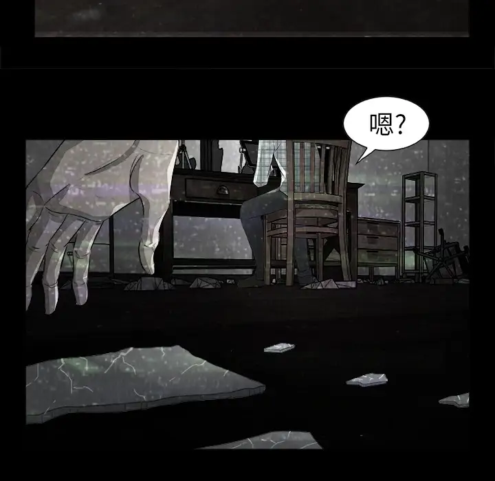 始发怪谈第2话