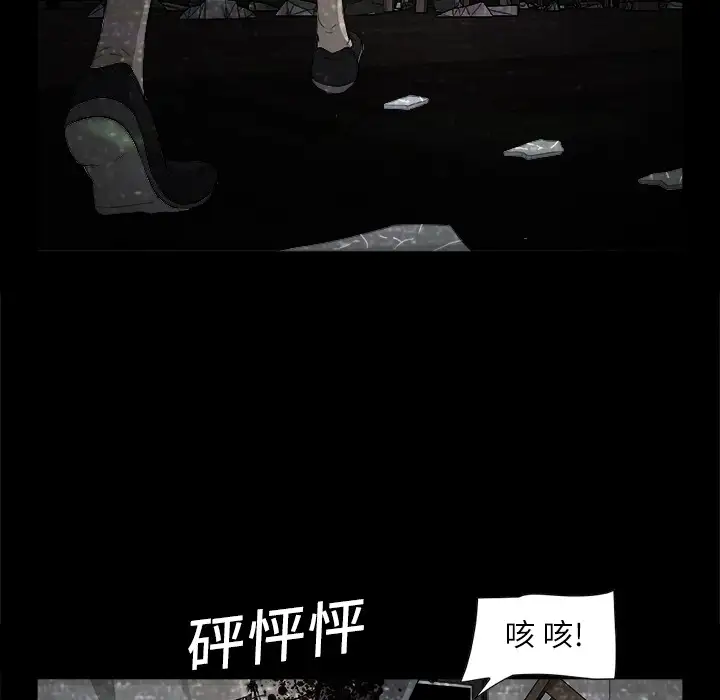 始发怪谈第2话